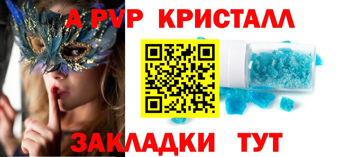 Alfa_PVP СК Губкинский