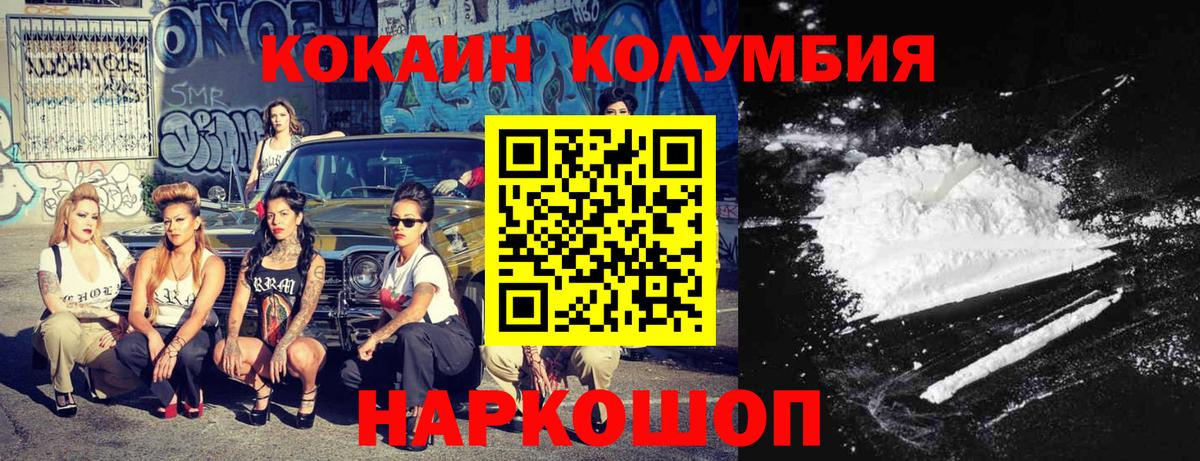 Cocaine 99% Губкинский
