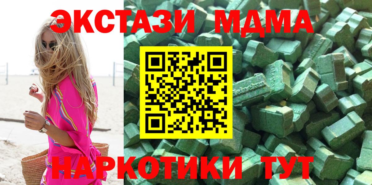Экстази Punisher  Ecstasy 250 мг  Вход с VPN  Ecstasy  Губкинский 