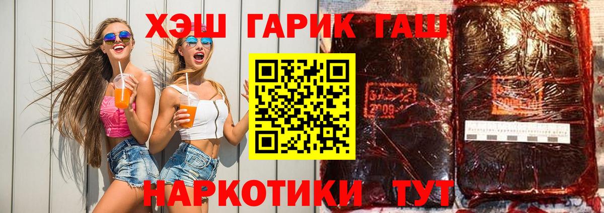 ГАШ 40% ТГК Губкинский