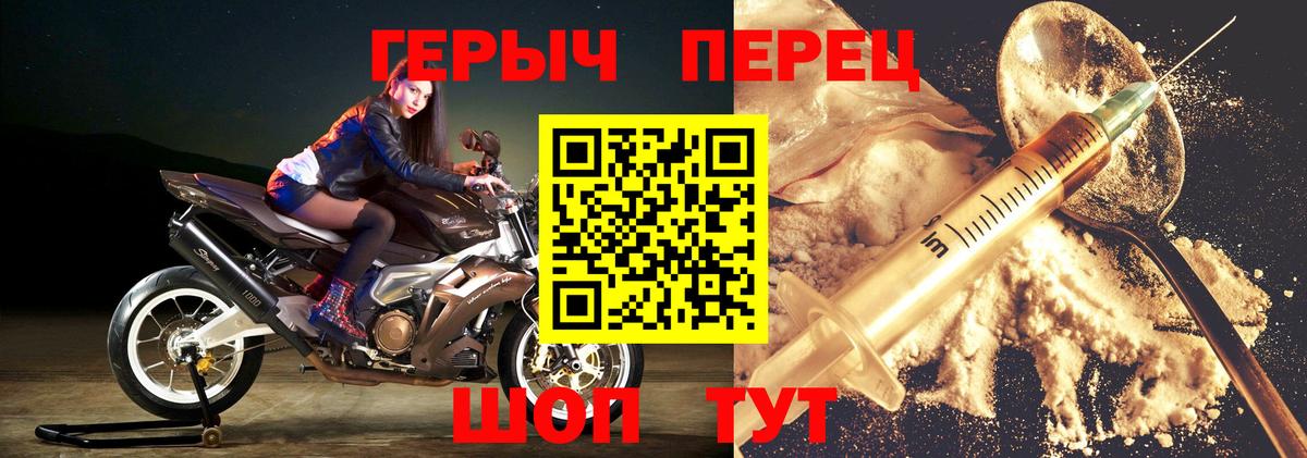 Героин герыч  Вход с VPN  Губкинский 