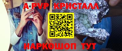 амфетамин Лесосибирск