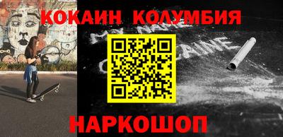spice Ликино-Дулёво
