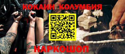 амфетамин Лесосибирск