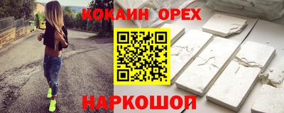 spice Ликино-Дулёво
