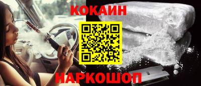 амфетамин Лесосибирск