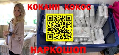 амфетамин Лесосибирск