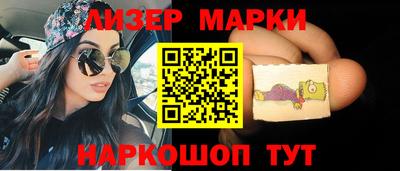 амфетамин Лесосибирск