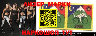 амфетамин Лесосибирск