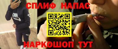 spice Ликино-Дулёво