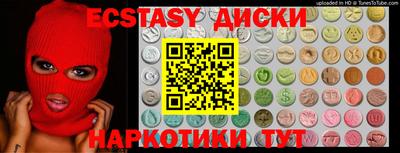 spice Ликино-Дулёво