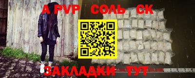 амфетамин Лесосибирск