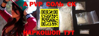 а пвп мука Ливны