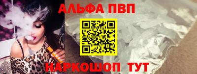 амфетамин Лесосибирск