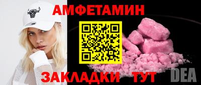 spice Ликино-Дулёво