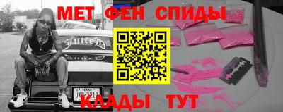 амфетамин Лесосибирск