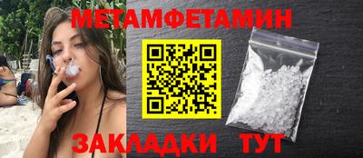 амфетамин Лесосибирск