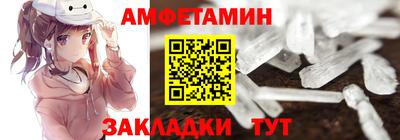 а пвп мука Ливны