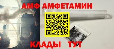 spice Ликино-Дулёво