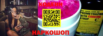 амфетамин Лесосибирск