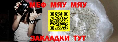 амфетамин Лесосибирск