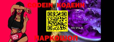 амфетамин Лесосибирск