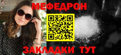 spice Ликино-Дулёво