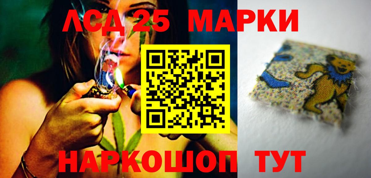 Лсд 25 экстази ecstasy  Вход с VPN  LSD-25 экстази ecstasy  Лсд 25 экстази  Губкинский 