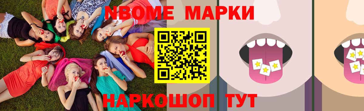 LSD-25 экстази кислота Губкинский
