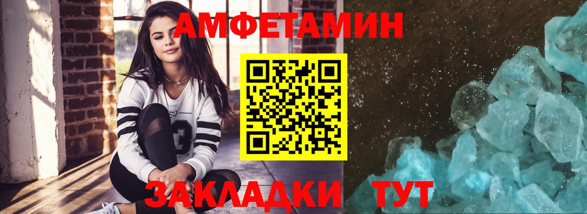 Губкинский  Метамфетамин Methamphetamine  Метамфетамин Methamphetamine  Вход с VPN 