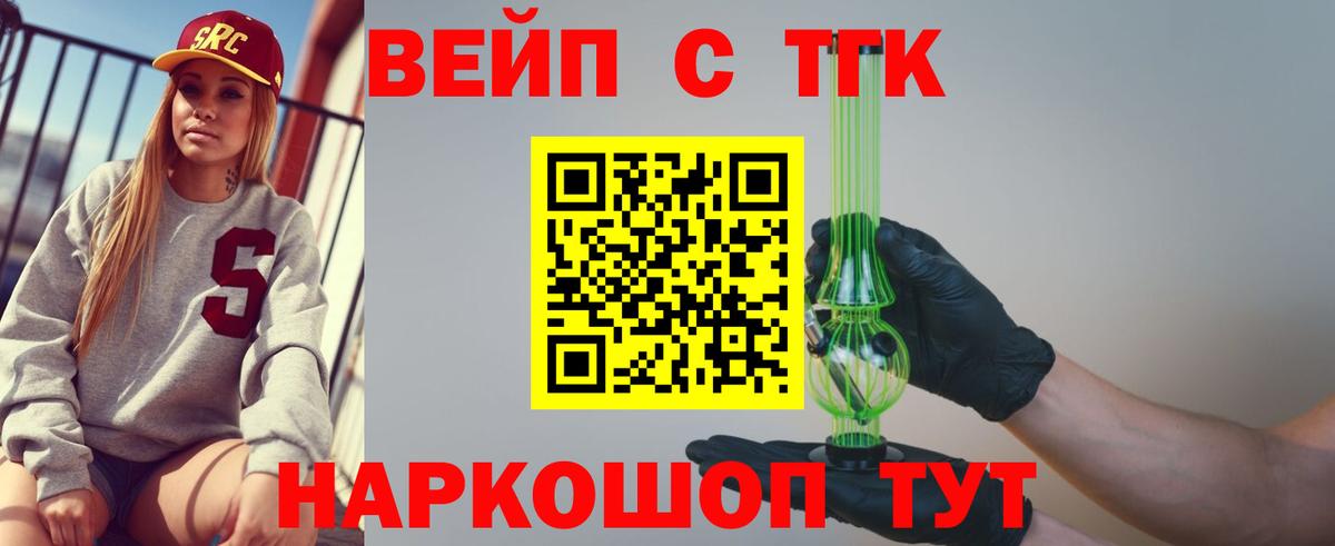 Дистиллят ТГК жижа Губкинский